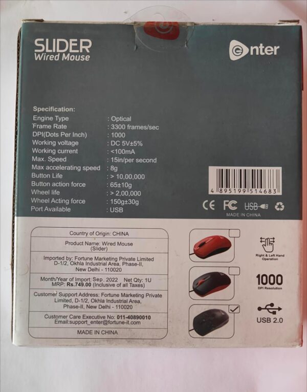 ENTER OPTICAL MOUSE